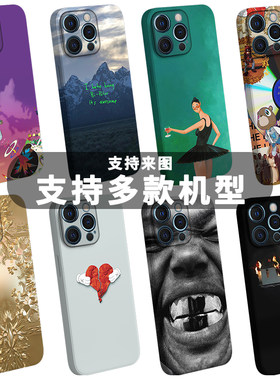 Donda2侃爷kanye说唱手机壳嘻哈