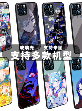 歌手Ado玻璃手机壳适用于苹果安卓音乐二次元动漫漫画卡通日式少女周边摇滚艺术感个性小众专辑同款
