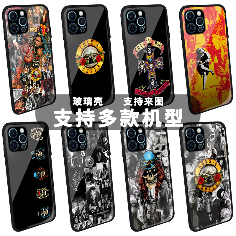 枪炮与玫瑰摇滚乐队玻璃手机壳