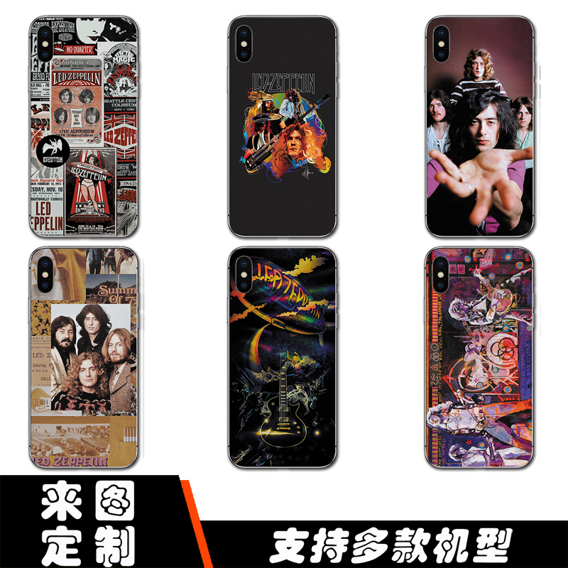 齐柏林飞艇手机壳摇滚