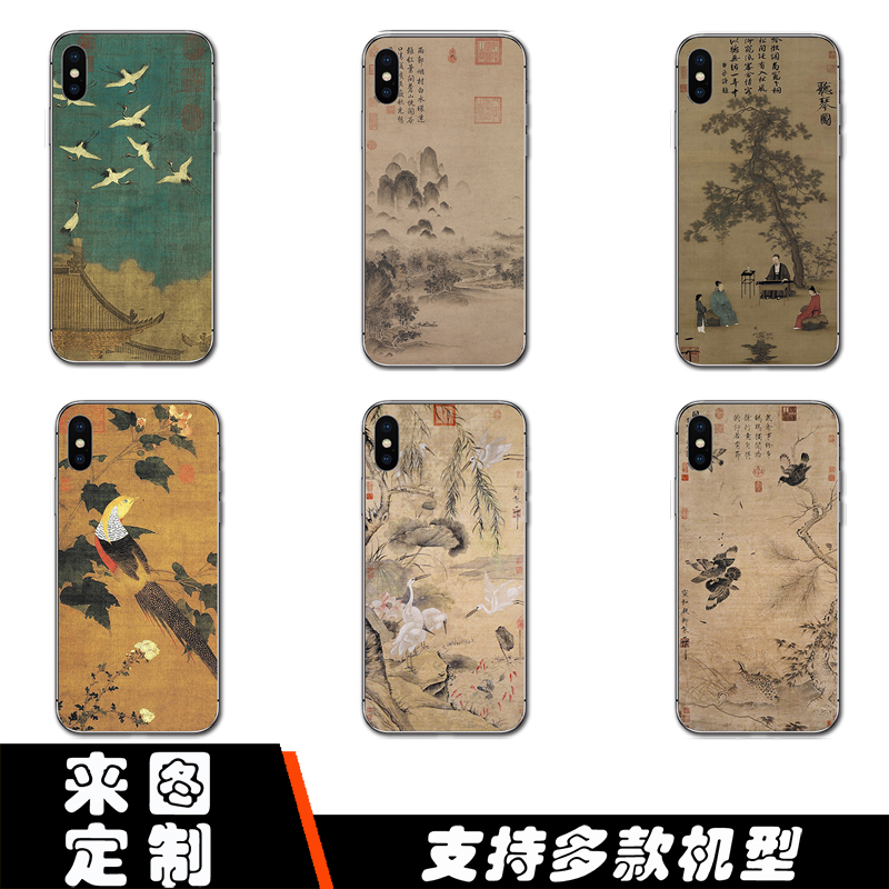 宋徽宗手机壳瑞鹤图硅胶