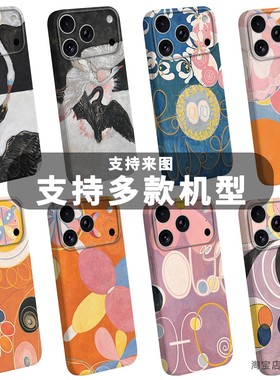 Hilma af Klint抽象艺术黑白天鹅手机壳适用于iPhone17promax苹果16安卓15p希尔玛阿夫克林特14几何13pro油画