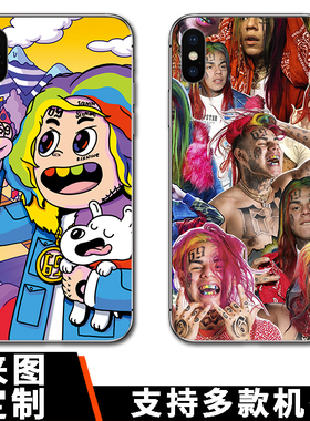 6ix9ine手机壳适用于说唱嘻哈欧美音乐风创意个性简约卡通 hiphop专辑周边rap个性硅胶软小众