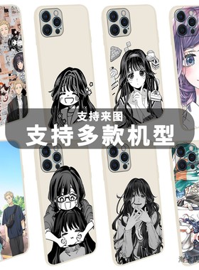 薰香花朵凛然绽放手机壳适用于iPhone17promax苹果16安卓15plus和栗薰子14pro动漫13花薰凛然漫画12mini少女