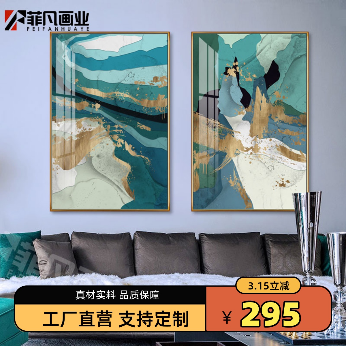 高端晶瓷画客餐厅装饰画轻奢INS