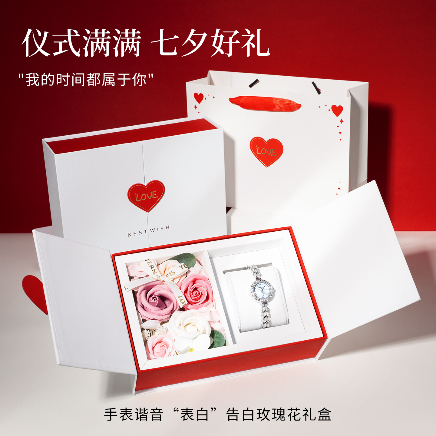 美人鱼女士手表女款轻奢小众实用高级感生日闺蜜圣诞节礼物送女友