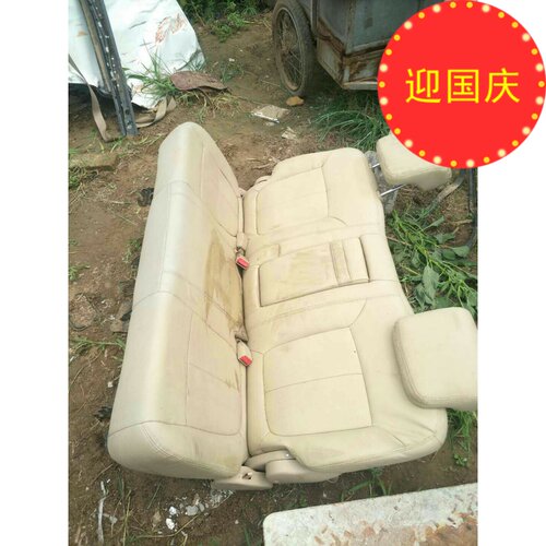 别克路尊后排座椅总成后靠背总成