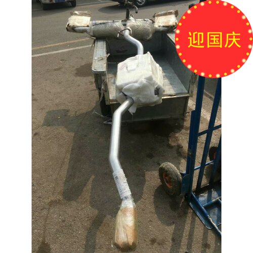 别克18新款昂科威排气管尾节总成消声器尾节