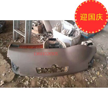 别克老君越仪表台工作台总成