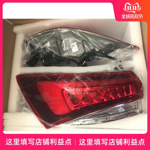 别克18新英朗尾灯后杠灯总成