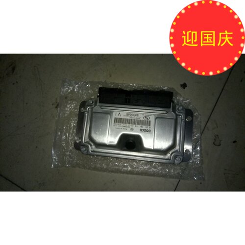 别克凯越手动1.6发动机电脑电路板总成