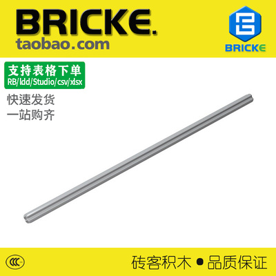 砖客BRICKE1x16十字轴积木散件