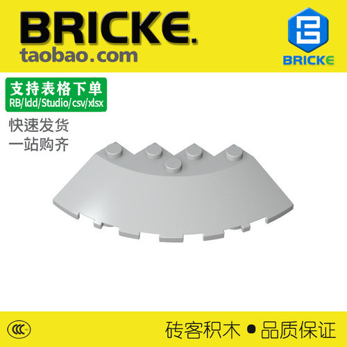 砖客BRICKE圆弧转角积木6x6