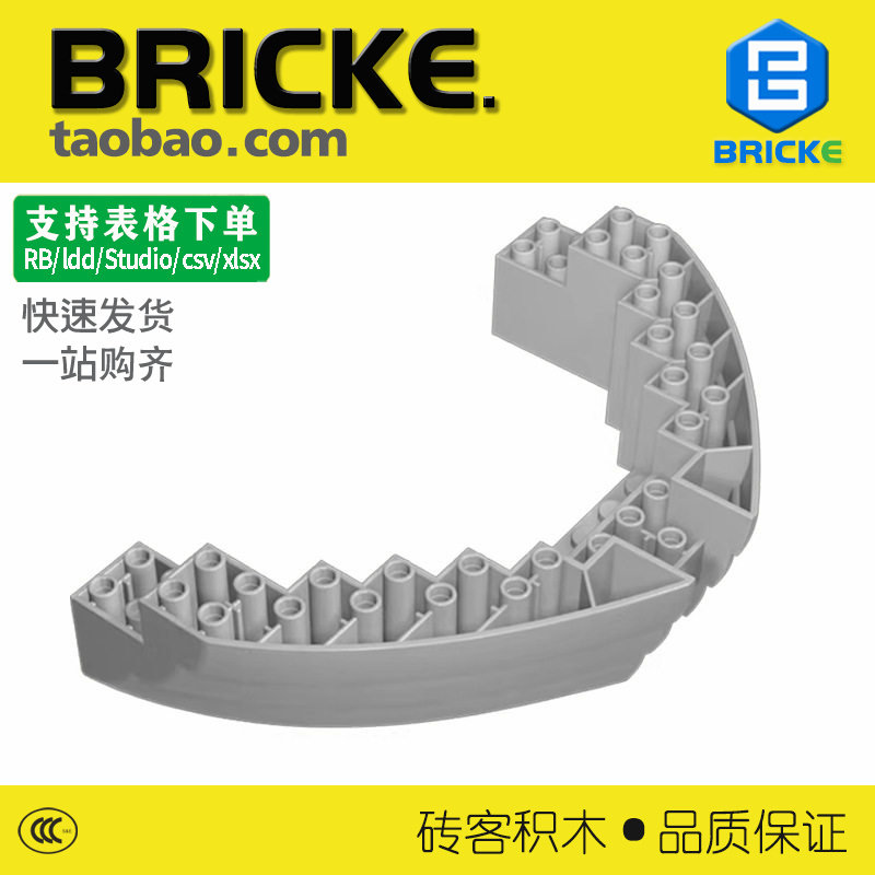 砖客大船体积木16x10兼容乐高