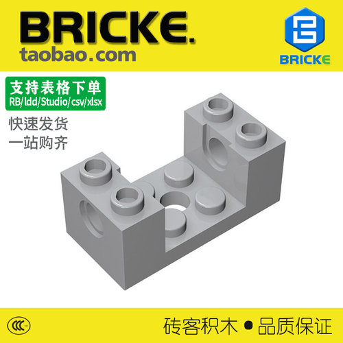 砖客异形砖2x4x1兼容乐高DIY