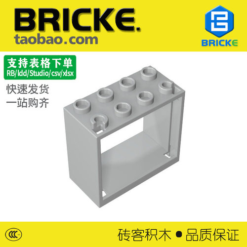 BRICKE窗框积木兼容乐高DIY