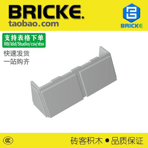 砖客BRICKE积木窗框玻璃配件
