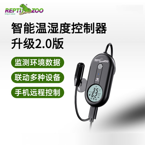 reptizoo爬宠WIFI可视温湿度计