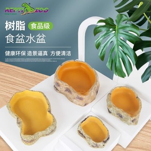 REPTIZOO爬宠水盆食盆爬虫蜥蜴水盆陆龟爬宠造景守宫用品喂食盘