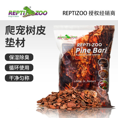 Reptizoo森林地表爬宠树皮垫材陆龟蜥蜴蛇鬃狮爬虫箱造景除臭保湿