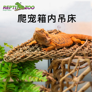 Reptizoo爬虫吊床蜥蜴变色龙吊床造景树硒爬宠用品躲避挂式 秋千窝