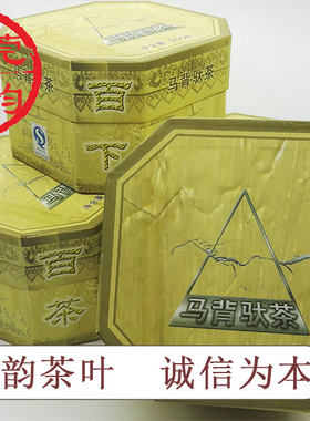 陈年普洱茶叶 下关茶厂2006 06年 马背驮茶 马背沱茶 250g生茶