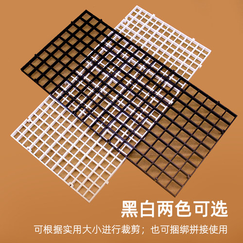 鱼缸造景垫板分离网防跳网格子石头底砂垫板底滤板挡板黑色网格板