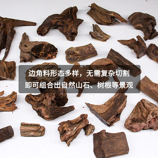 鱼缸造景沉木边角料枝条南美树枝枯木原生缸装饰点缀黄梨枝碎枝条