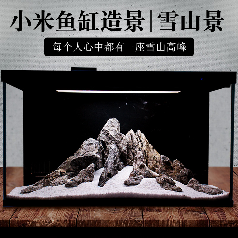 小鱼缸造景套餐雪山景观全套成品