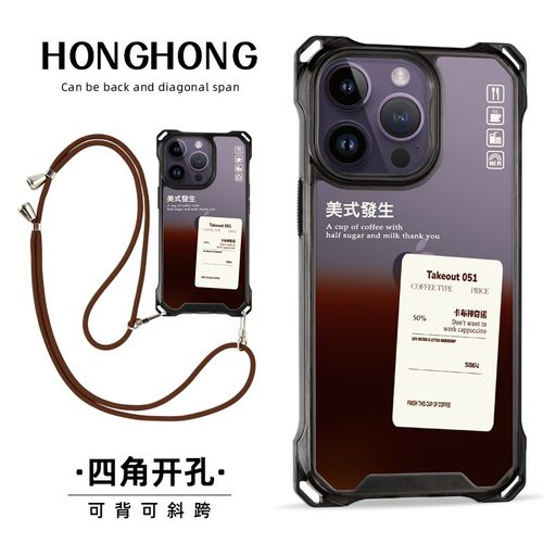 适用苹果13promax手机壳ins简约咖啡iphone14pus斜跨可背11pro创意个性挂脖12挂绳可调节xsmax标签xr亚克力15