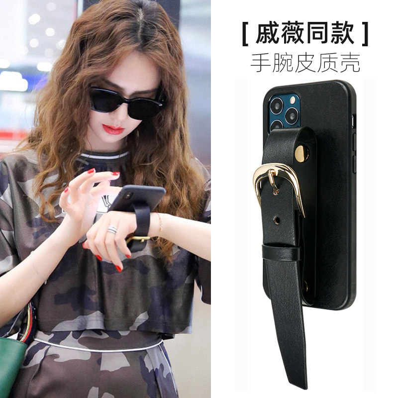 戚薇同款适用iphone13手机壳腕带pro皮质max苹果12全包防摔皮带扣