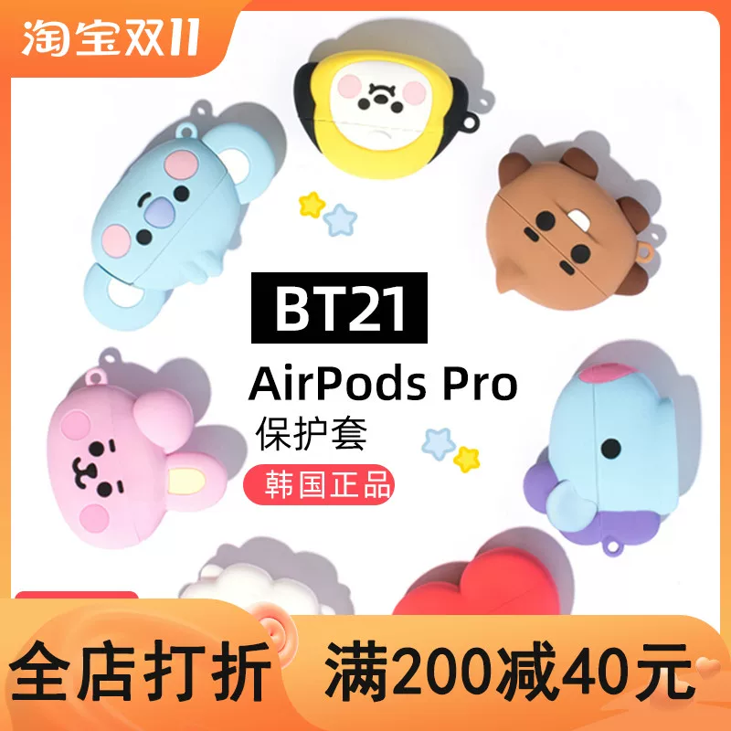 Корейский BT21 кейс/защита для наушников Apple AirPods Pro, защитная оболочка 3 милых силиконовых пластиковых чехла Bluetooth три поколения BTS мягкий чехол для AirPods3