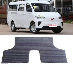 五菱扬光脚垫新能源阳光EV五菱荣光EV宏光mini迷你亚麻脚垫地毯垫