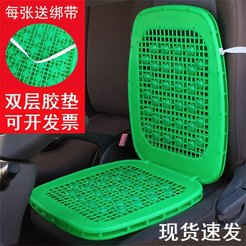 汽车塑料坐垫透气散热双层叉车