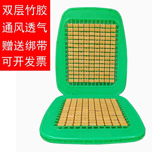 夏季塑料隔热透气竹片坐垫面包车
