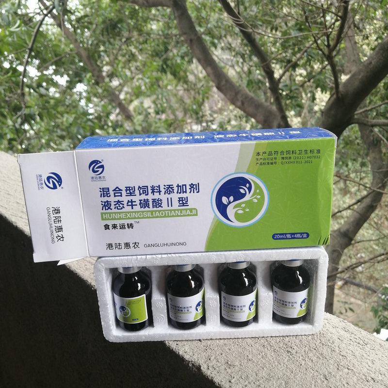 饲料添加剂港陆惠农牛磺酸禽鱼