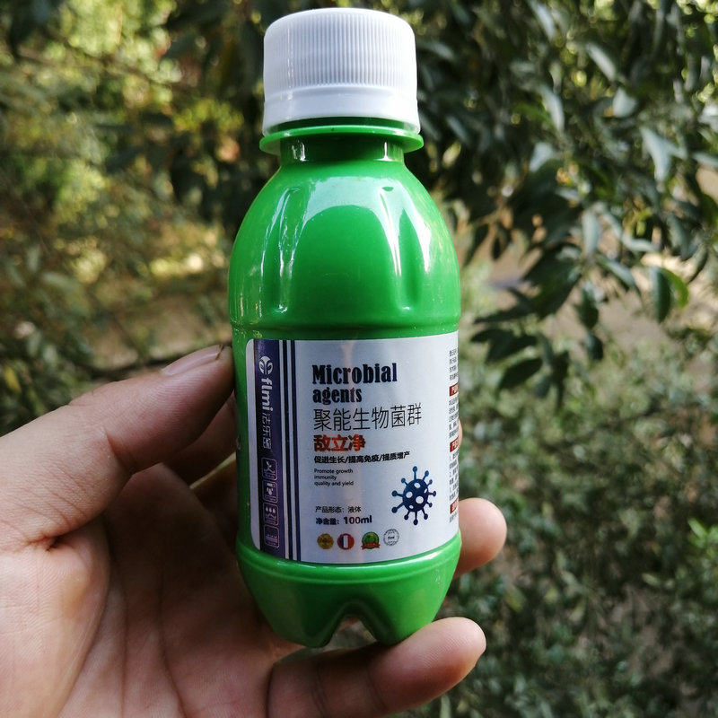敌立净微生物菌剂根腐软腐图片