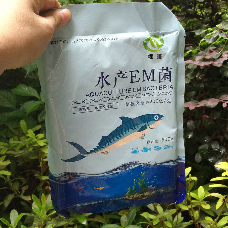 水质改良剂水产EM菌鱼塘水库虾池降解残饵水草水族用品抑菌活水