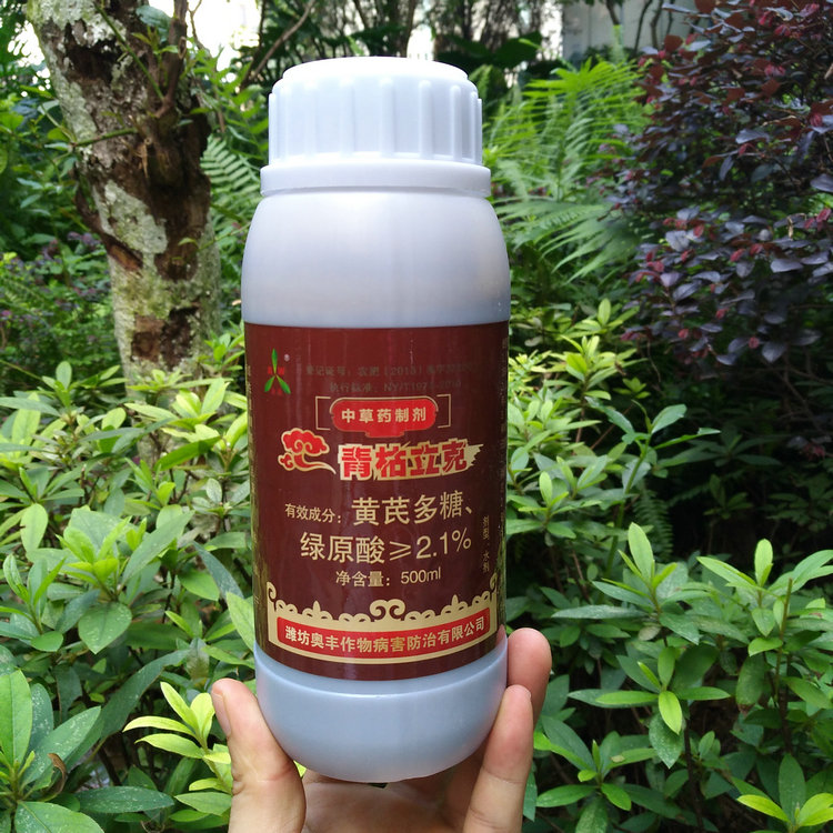 奧豐生物 奧立克 青枯立克 瓜果蔬菜 青枯立枯爛根死苗專用