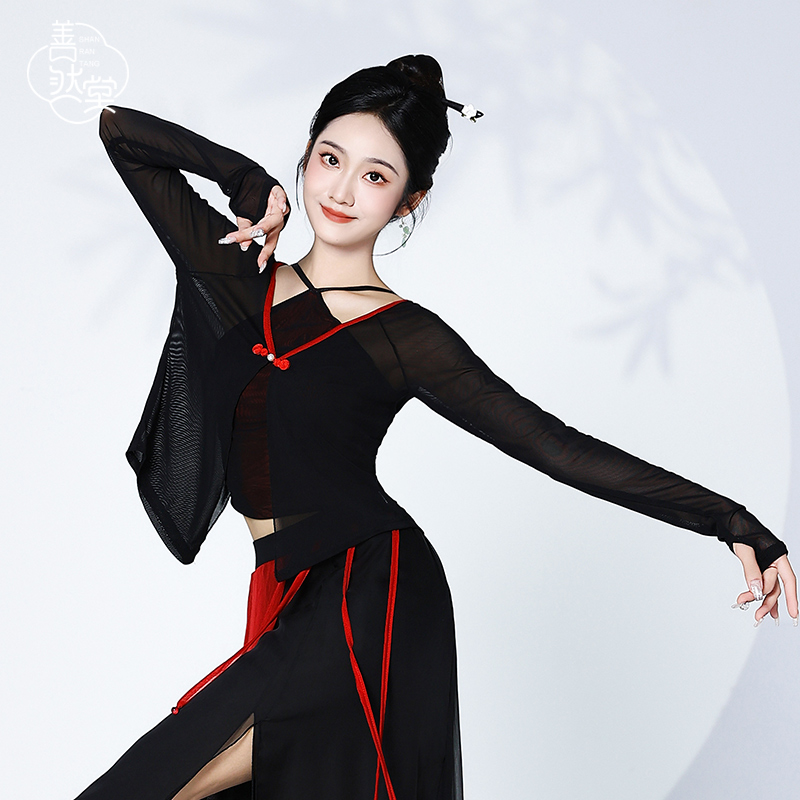 善然堂新款古典舞成人舞蹈服装女中国风飘逸黑色练功服演出服套装