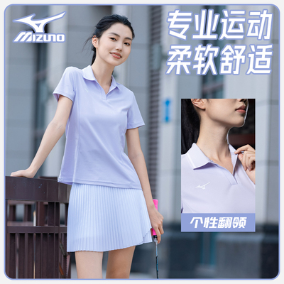 美津浓速干运动休闲短袖polo衫