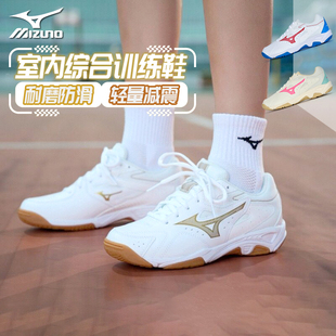 Mizuno美津浓羽毛球鞋气男女款防滑灵活排球鞋乒乓球鞋26年新款