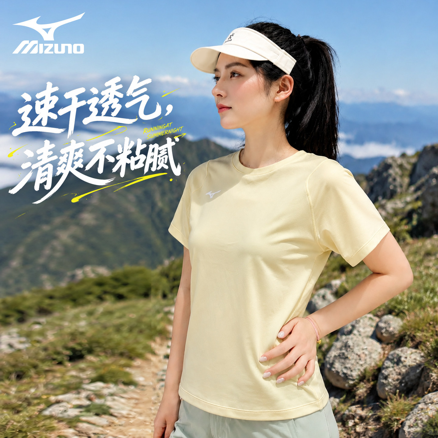 美津浓2026新款气排球服女男定制运动服训练比赛队服专业羽毛球服图片