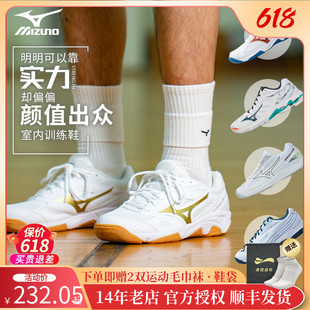 Mizuno/美津浓排球鞋气男女款比赛专业减震防滑透气灵活羽毛球鞋