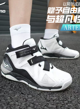 25年新款美津浓排球鞋中帮轻盈减震灵活女款防滑比赛鞋ARTEMIS 5