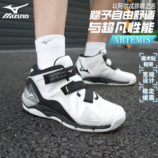 25年新款美津浓排球鞋中帮轻盈减震灵活女款防滑比赛鞋ARTEMIS 5
