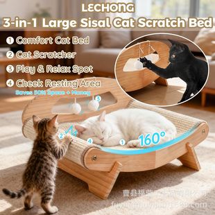 梭子蟹猫抓板猫沙发木质磨爪耐抓猫窝猫用品剑麻垫猫吊床猫床宠物