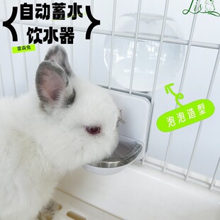 雷森兔水壶饮水器兔子荷兰猪喂水不锈钢防啃咬大容量自动续水壶