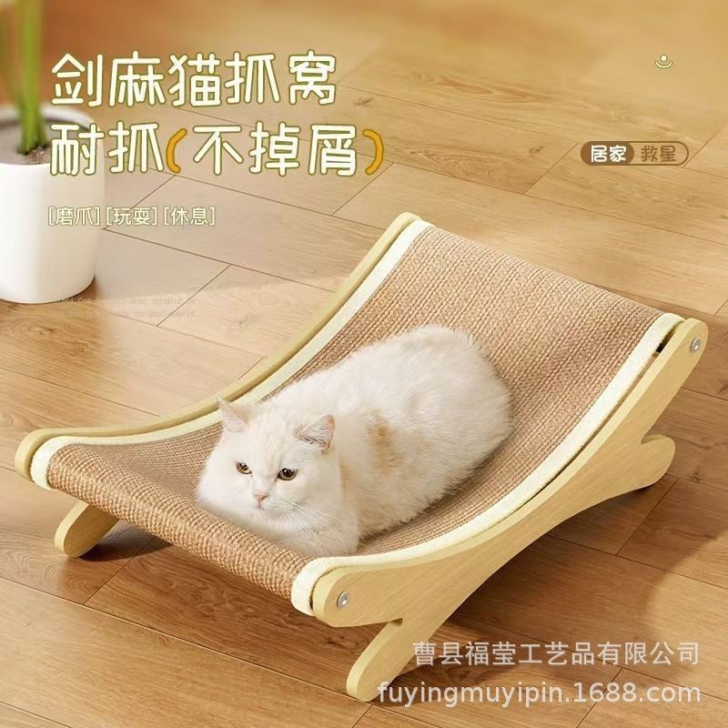 X猫抓板耐磨不屑剑麻猫爪板一体猫抓板猫窝抓布耐抓磨爪猫咪用品