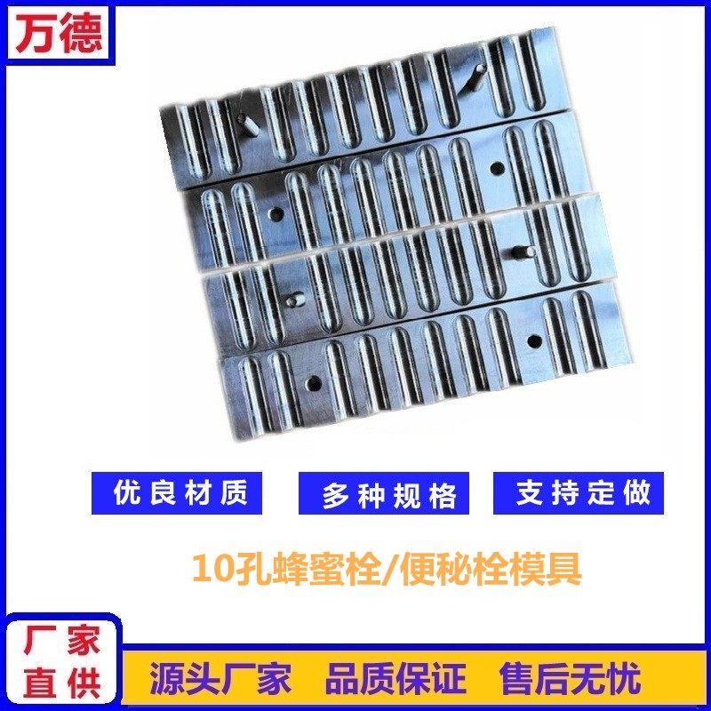定做小孩孕妇老人单头两头圆柱形 精油蜂蜜便秘 手工中药栓剂模具